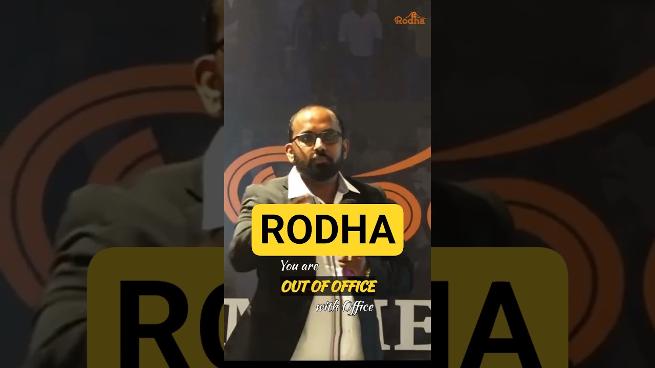 POV: Ты не на службе | Вне офиса с офисом | Команда Rodha 