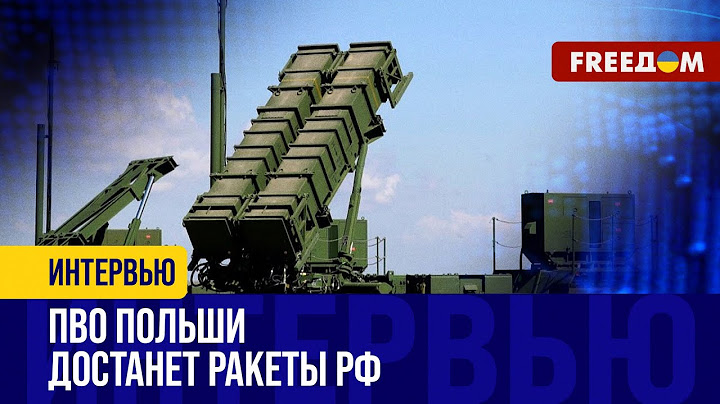 Частичная защита НАТО! ПОЛЬША поможет УКРАИНЕ сбивать РОССИЙСКИЕ ракеты?