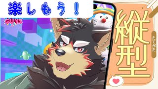スナイプマッチを楽しもう！【縦型配信】【Fall Guys/フォールガイズ】#vtuber #縦型 #fallguys #フォールガイズ #shorts #live
