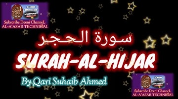 15 # SURAH-AL-HIJR full HD | 🤗🎁🤗 | سورة الحِجـر