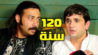 لما تتسجن 120 سنه وتعد هتخرج امتى اول يوم ... شوف سيف عمل ايه 😂 من مسلسل #نيللي_وشريهان