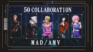 【複合MAD/AMV】 50人合作