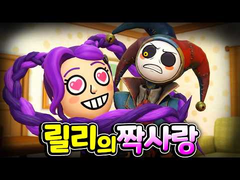 [친구 <strong>모아</strong> 아일랜드] [아려랑]