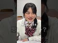 カンで一気に待ちが枯れてしまうJK雀士