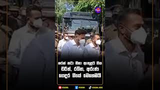 රඛිත, චරිත්, අරුණ තිදෙනාටම ඇප