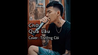 CHỜ QUÁ LÂU - LÊ BẢO BÌNH | COVER TRƯỜNG CÒI | Đời trôi đâu biết chữ ngờ...