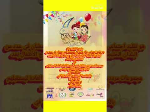 ما هو قرن قاشو جرنجيعان