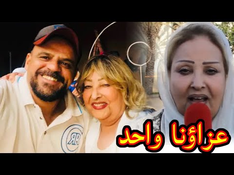 وفاة الفنانة أمينة بركات وداع مؤثر من الفنان جواد العلمي