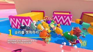 PS Plus l 8월 무료 게임 Fall Guys: Ultimate Knockout - 3가지 추천 포인트! screenshot 2