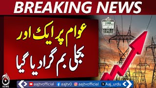 NEPRA Sets Aug 4 Hearing on Quarterly Power Tariff Hike - Pakistan News