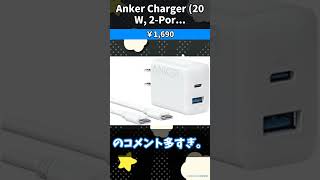 Amazon Fire TV Stick 4K P... 💰 ¥9,980 #Amazon #Shorts #PR
