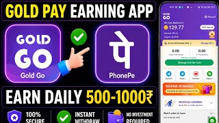 Gold Go withdrawal problem | Best earning app | How to use Gold Go app | Meteor Pay, Jay Pay earning screenshot 3