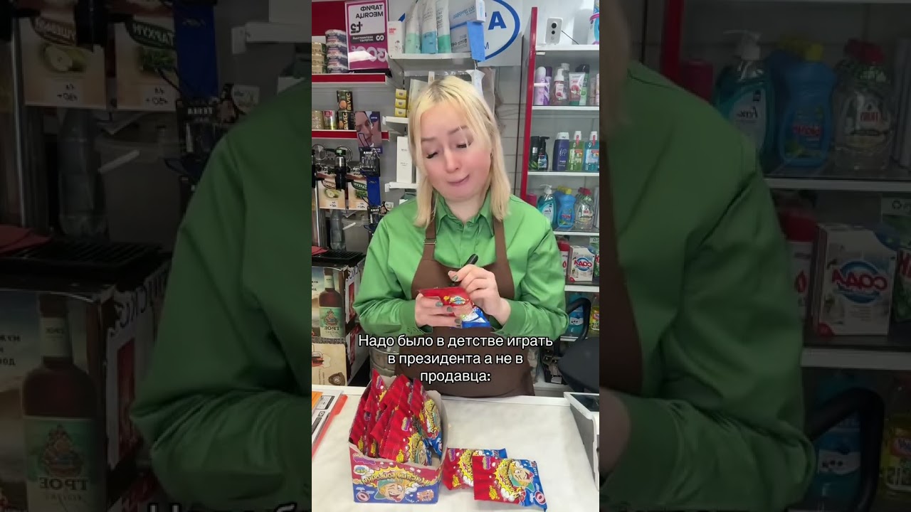 А в кого ты играл в детстве? 