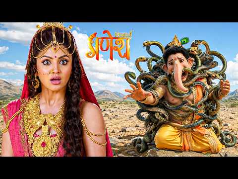 गणेश को चिपट गए बहुत सारे मायावी ज़हरीले सांप ! || Vighnaharta Ganesha || Latest Episode ||