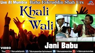 Khali Wali Khali Wali | Jani Babu | Live At Mumbra | Baba Fakruddin Shah Urs