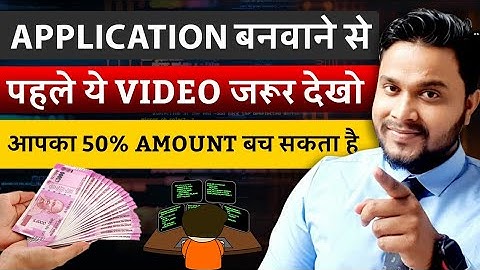 Application Banwane se pehle kya krna chahiye - How to make app - Mobile app developer in india