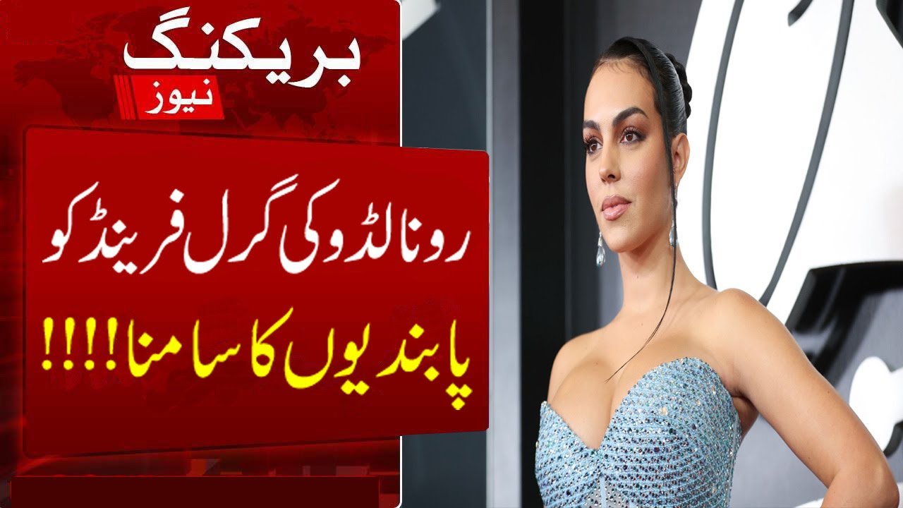 Cristiano Ronaldo Break Saudi Arabia Law