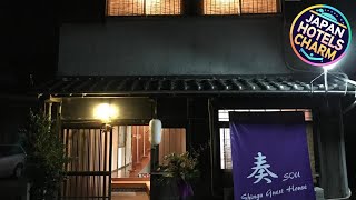 Shingu Guest House 奏 | Shingu, Japan | Hotel Review 🌟
