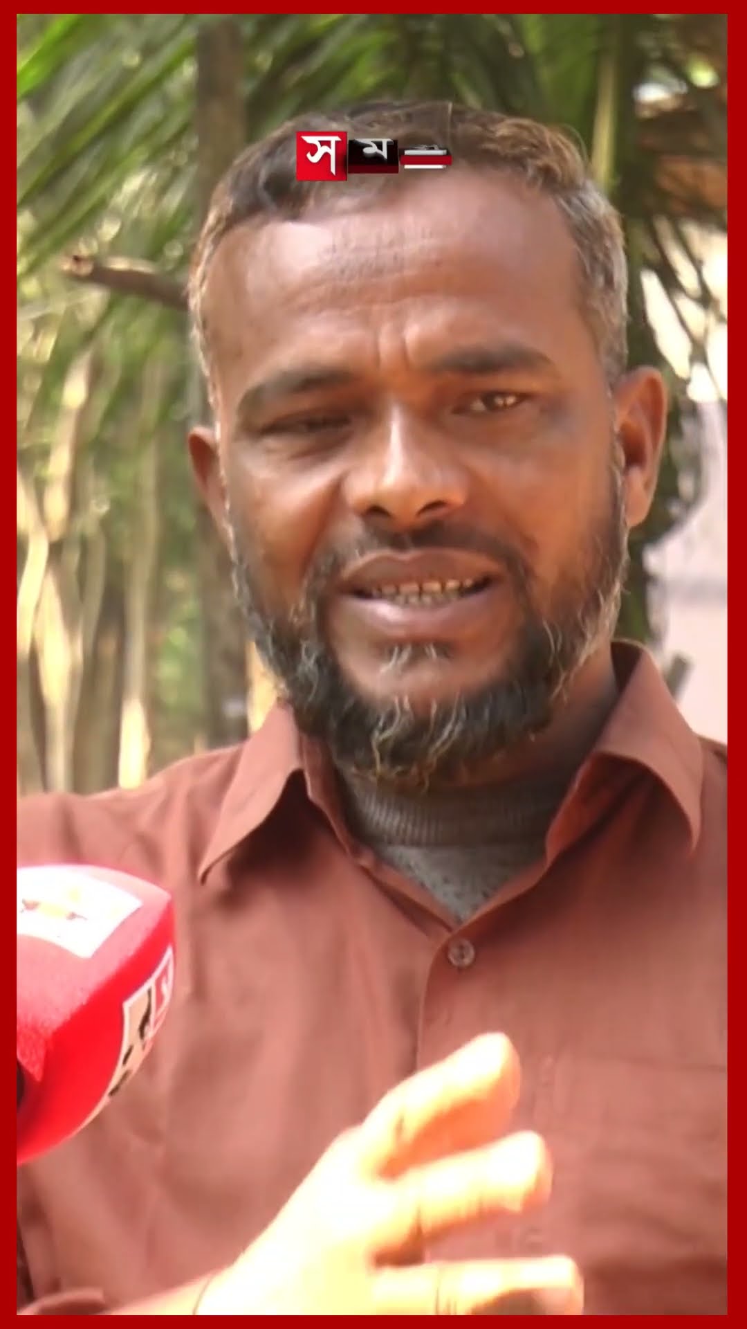 মাদারীপুরের গ্রামীণ জনপদের সড়ক যেন মরণ ফাঁদ #madaripur #road #somoytv #shorts #reels