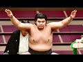 What's so special about Hokuseiho?
