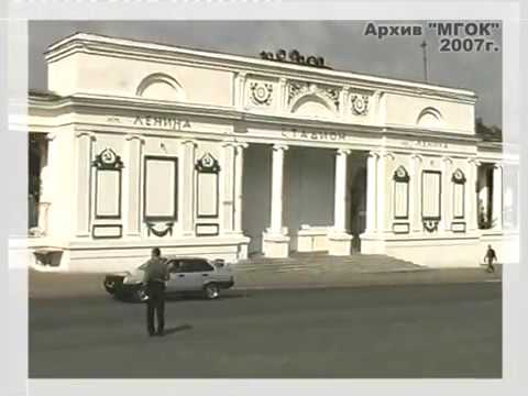 Архивные кадры "Марганецкого ГОК" за 2007г.