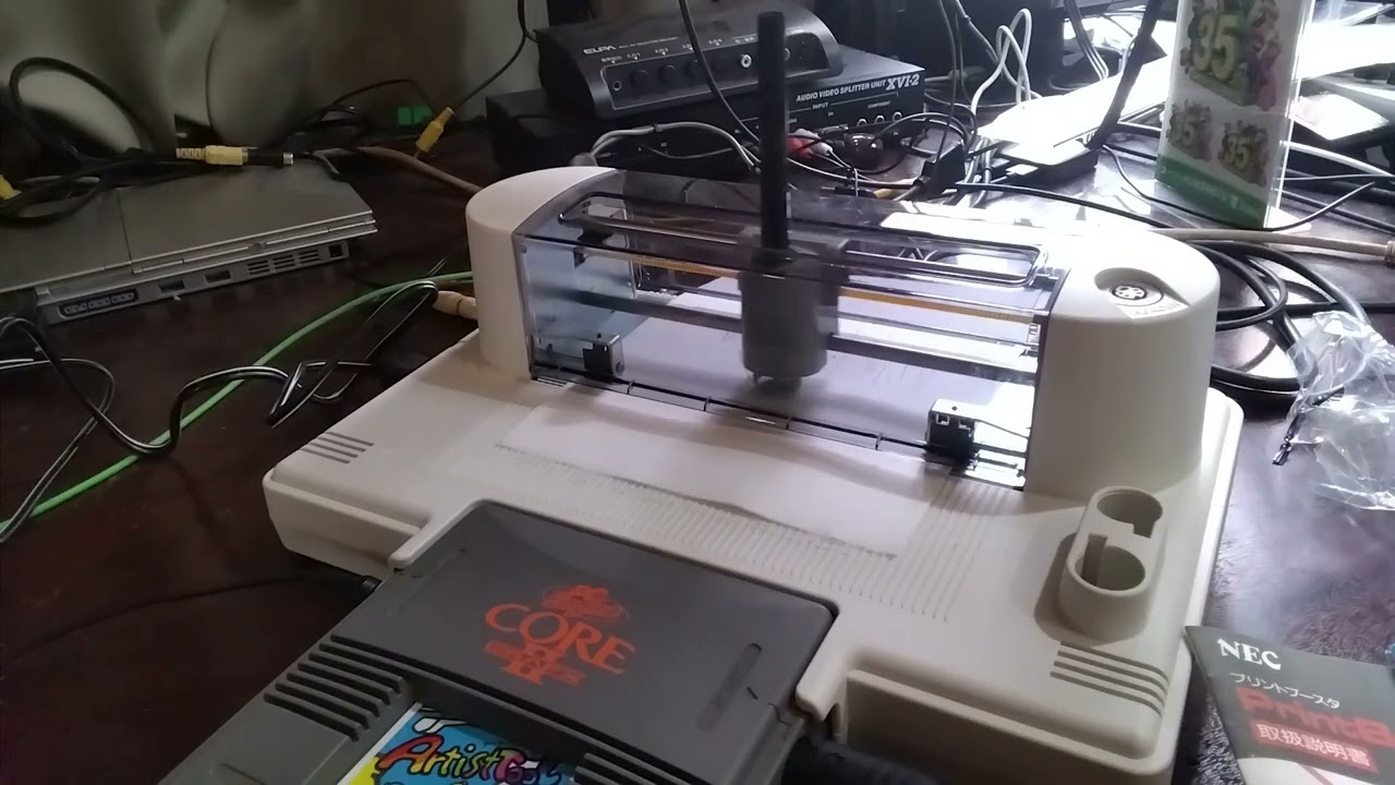 PCエンジン】アーティストツール＆プリントブースター : だんぼーるは