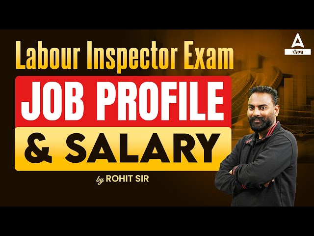 PSSSB Labour Inspector Job Profile & Salary | Labour Inspector Punjab | Know Full Details class=