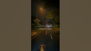 تلاوة هادئة تريح الأعصاب 😴🎧 | القاريء أحمد العجمي - سورة يس 🤍🌥️."