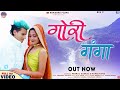 Gori ganga  jitendra tomkyal  kumaoni dj song 2022  neeraj dabral  mansi rana