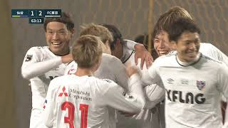 アンブロ FC東京 高萩洋次郎 #8 ユニフォーム 2020ホーム FC東京 (エフシートウキョウ) サッカーユニフォーム SIZE SS