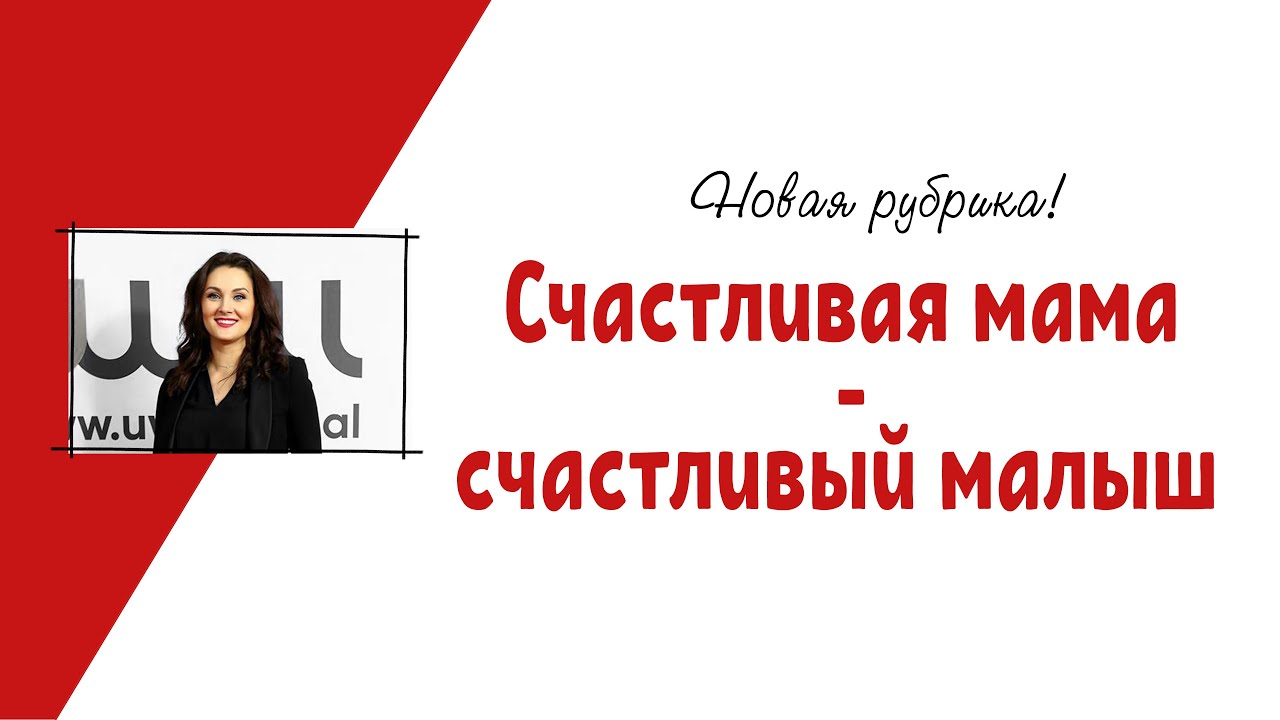 малыш счастливый фото