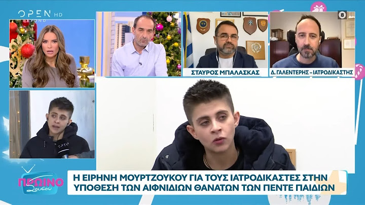 Η Ειρήνη Μουρτζούκου αμφισβητεί τους ιατροδικαστές και τους αρμόδιους για τους θανάτους των παιδιών