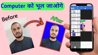 Mobile Se Pasport Size Photo Kaise Banayen || How To Edit Pasport Photo On Your  Phone screenshot 3