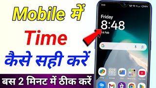 Mobile mein time Kaise set Karen || mobile ka time Kaise theek Karen || time Sahi kaise karte hain screenshot 5