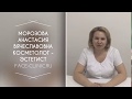 Морозова Анастасия Вячеславовна