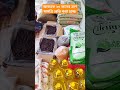 আজকে ২০ জনের ত্রাণ সামগ্রি রেডি করা হচ্ছে #shortvideo