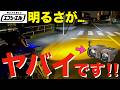 【危険レベル】バイク用LEDフォグランプを取り付けてみたら、衝撃の明るさだった!