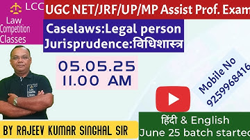 Caselaws on Legal Person.Jurtisprudence.Unit-Ist.UGCNET.Complete course JUNE25.R.K.Singhal