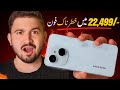 Tecno Spark Go 1 🔥 - 120Hz Display , Dual Speakers & More