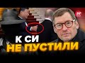 💥Заметили! Двойник Путина забыл это в КИТАЕ… Вот и наговорил!  @SergueiJirnov @GeneralSVR