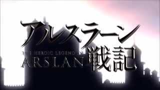 Video thumbnail of "Arslan Senki Opening 1 HD 1080p Boku no Kotoba"