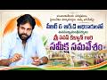 Pawan Kalyan Takes Action on Industry &amp; Private School Tax Evasion | AP Government | JAI SWARAJYA TV