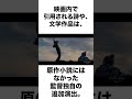 「初恋って、こんなに壊れるもんなんだ」映画『ケミカルハーツ』