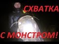 Гигантский сом на 100кг! попался!Рекордный сом!Подводная охота на сома 2020!Р