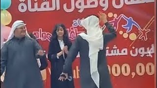 رقص استاذ ابراهيم في احتفالية المليون