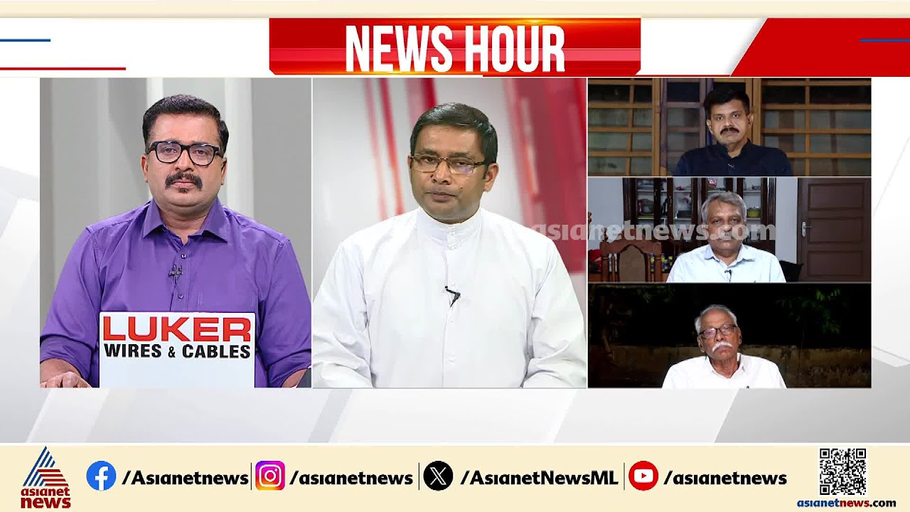 'ഇത് ഹിന്ദു രാഷ്ട്രമെന്ന തത്വ ശാസ്ത്രമാണ് ക്രൈസ്തവർക്കെതിരെയുള്ള ആക്രമണങ്ങൾക്ക് പിന്നിൽ'| News Hour