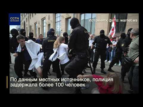 Протесты в Беларуси: Десятки тысяч человек у Дворца Независимости