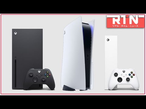 次世代機およびPCのチップ供給不足は2021年上半期まで続く見通し ：RTN  1/29 2021