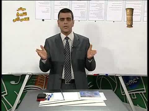 1 تاريخ خامس ادبي ف6 الاوضاع الدولية بين الحربين ج1