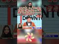 【神回】クイズの答えを自分で言っちゃうプレゼンターｗｗ #水曜日のダウンタウン #お笑い #爆笑
